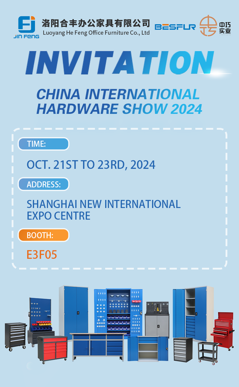 INVITATION FOR HARDWARE SHOW 2024